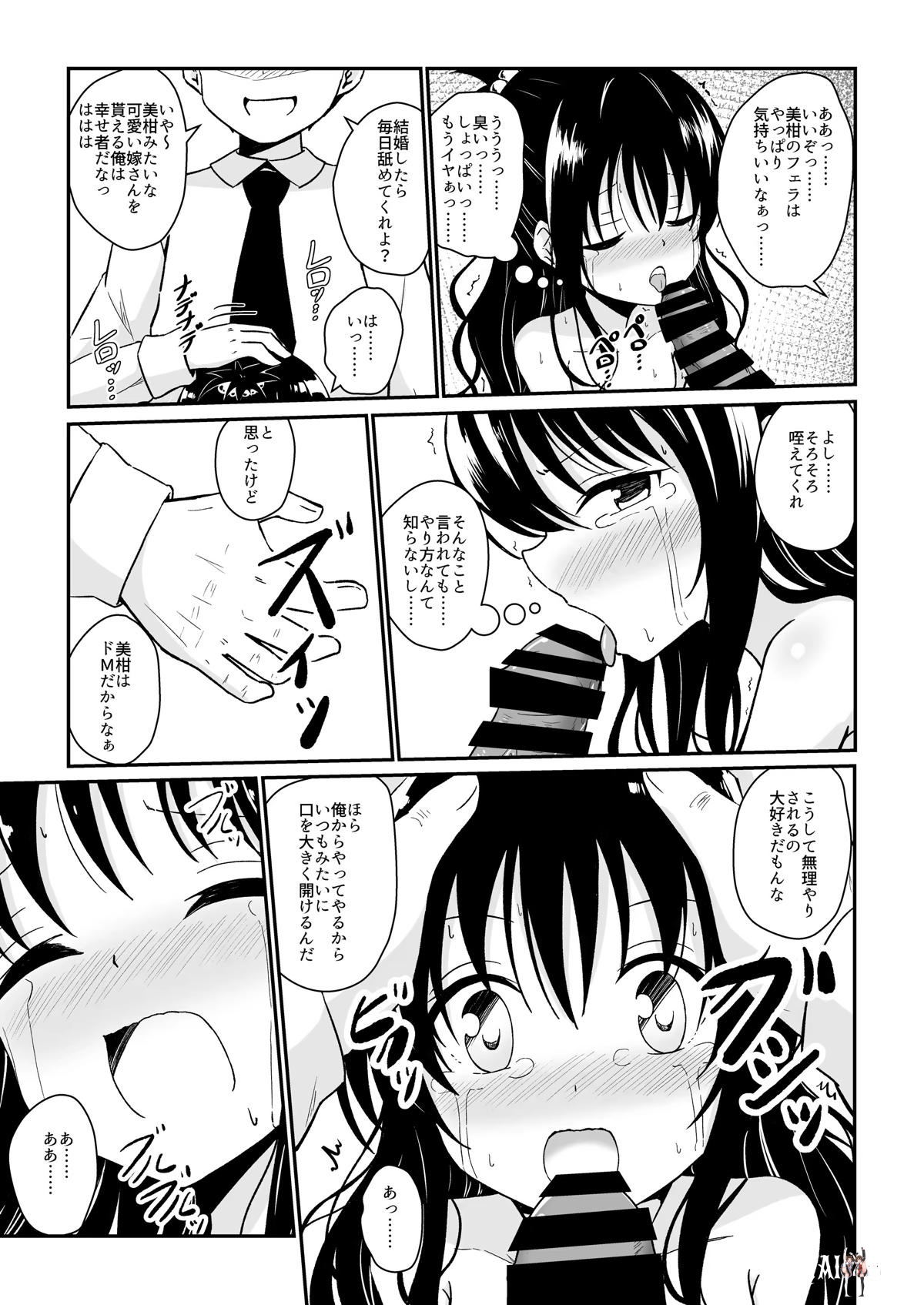 Image #10
