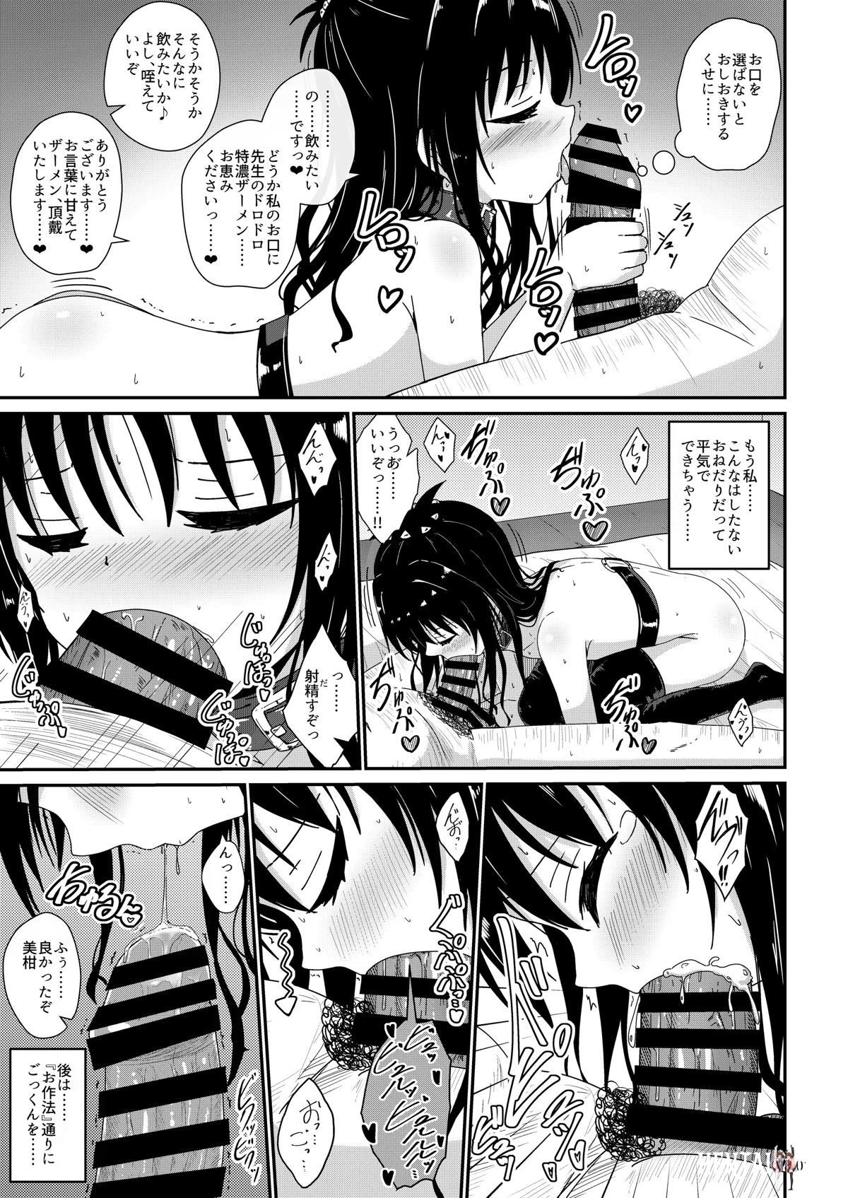 Image #100