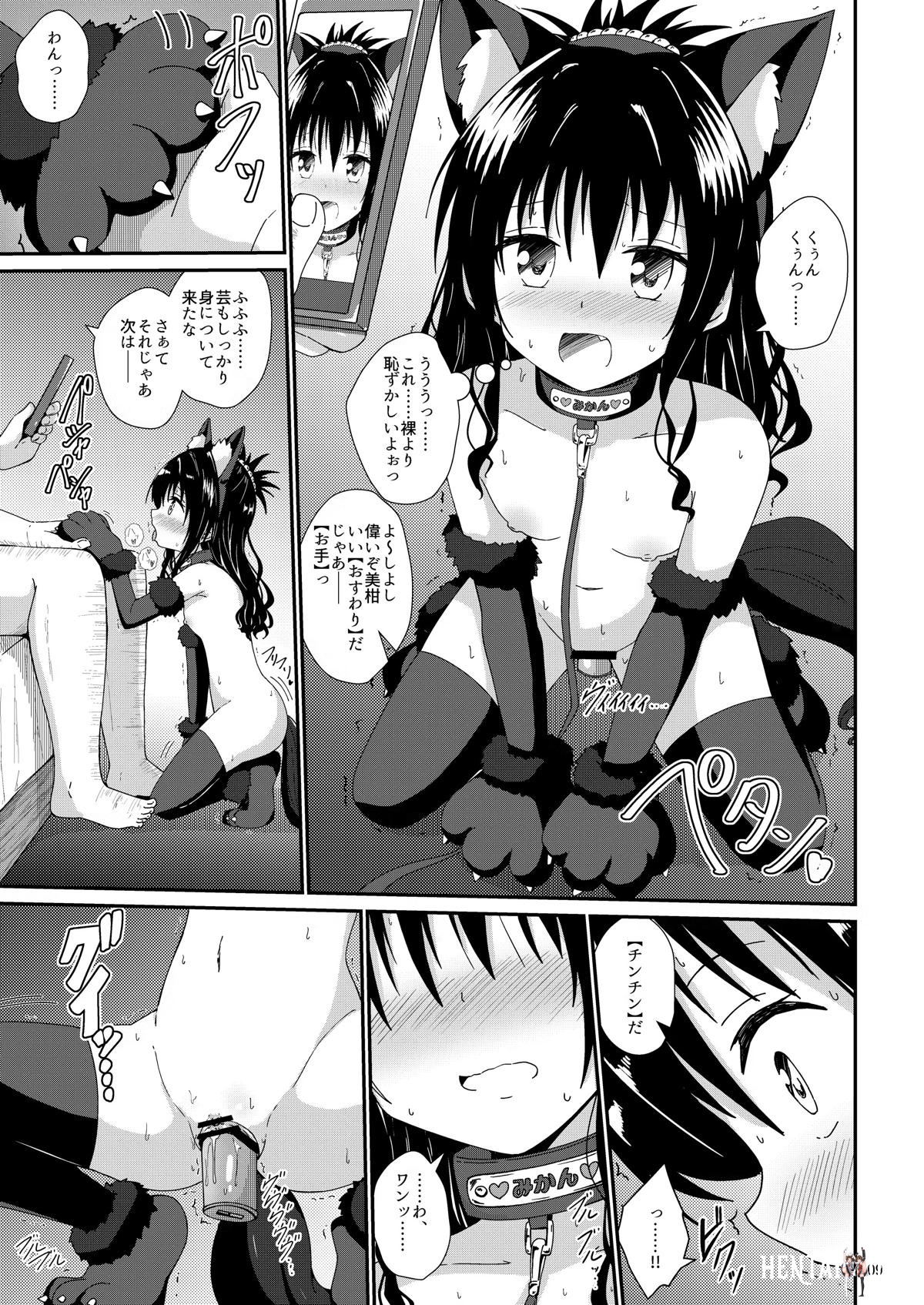 Image #108