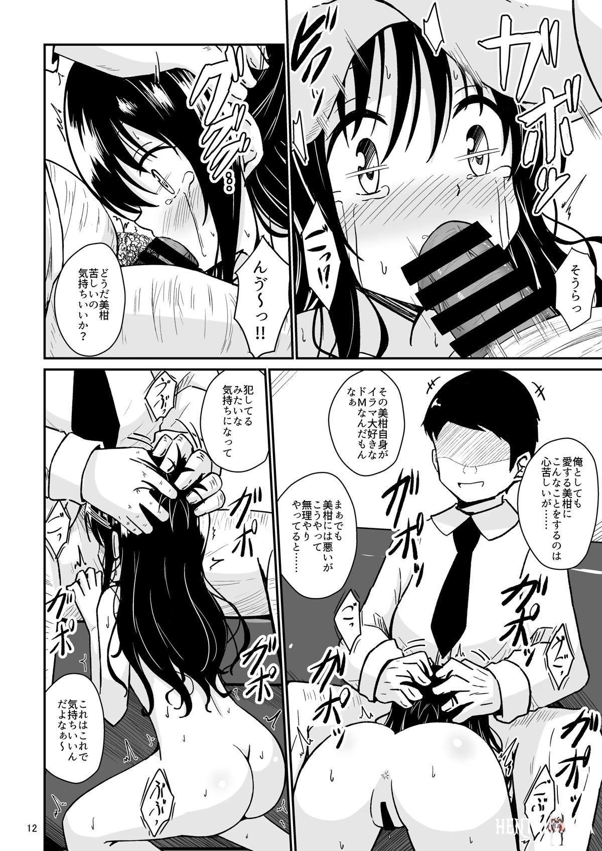 Image #11