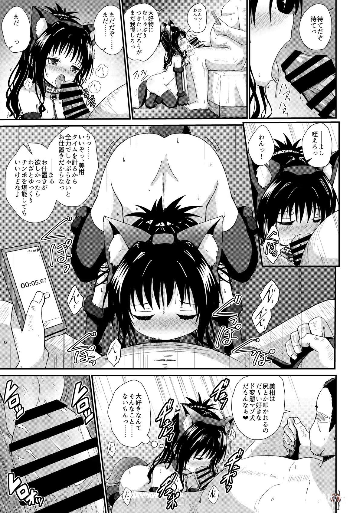 Image #110