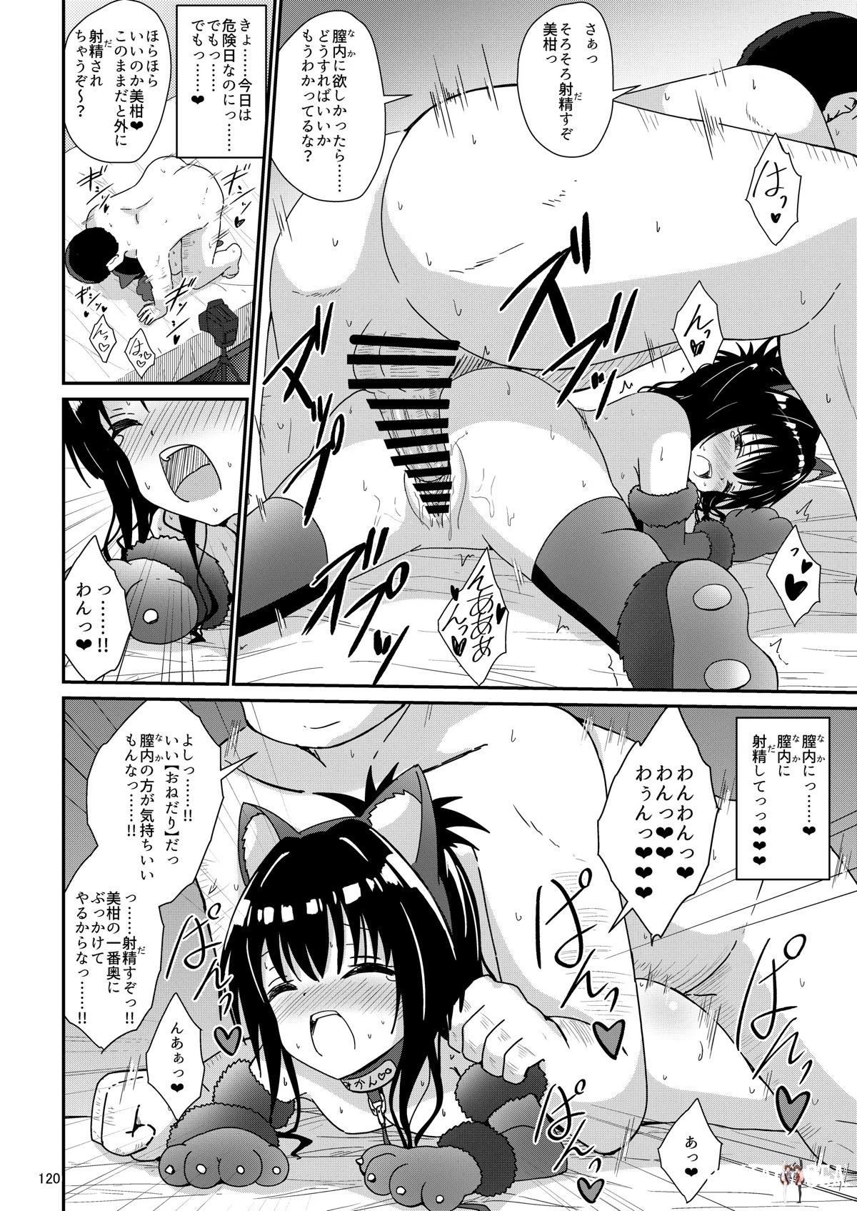 Image #119