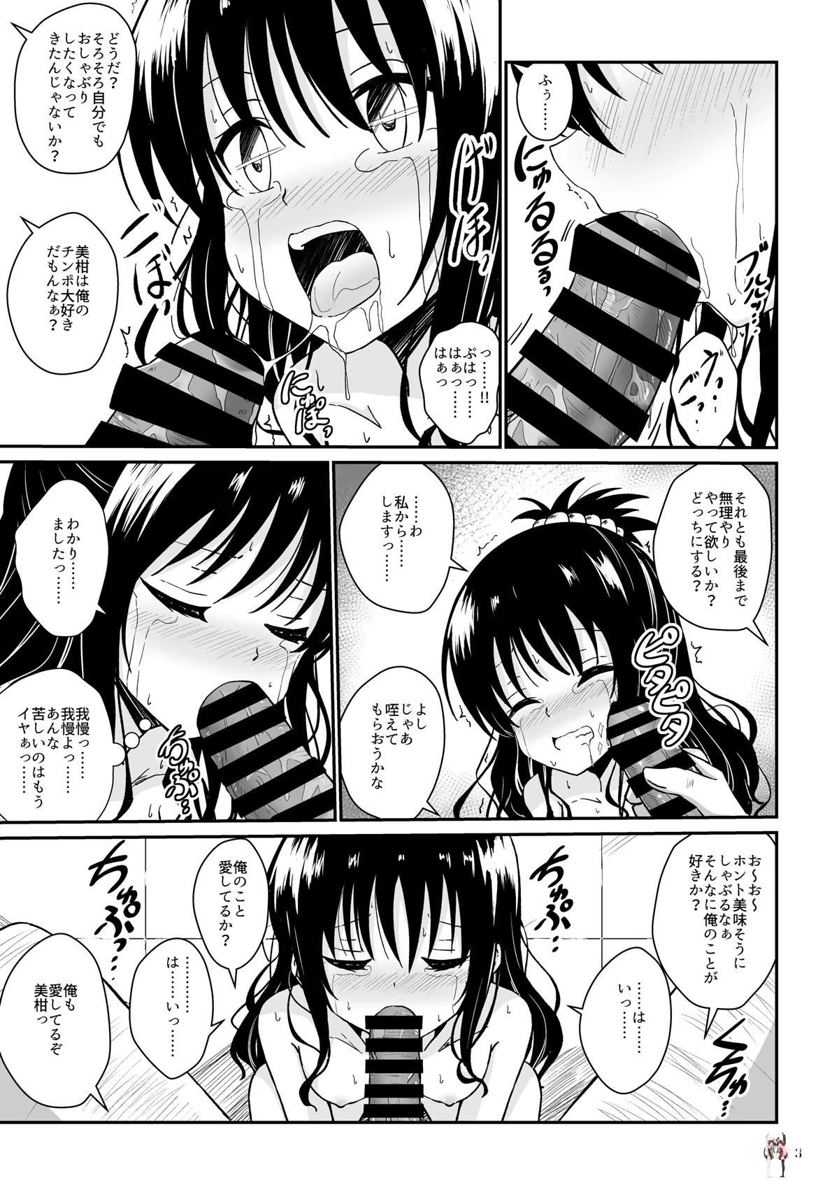 Image #12