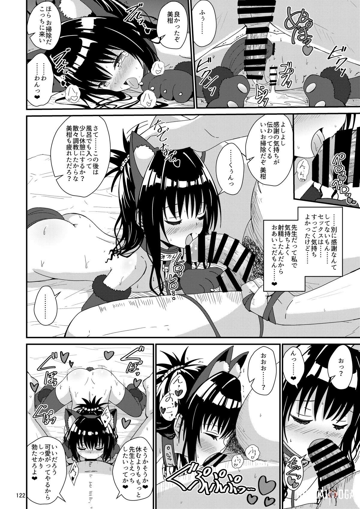 Image #121