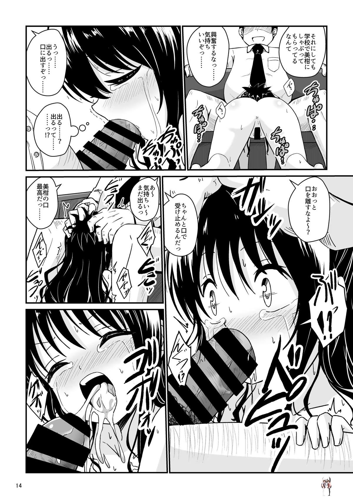 Image #13