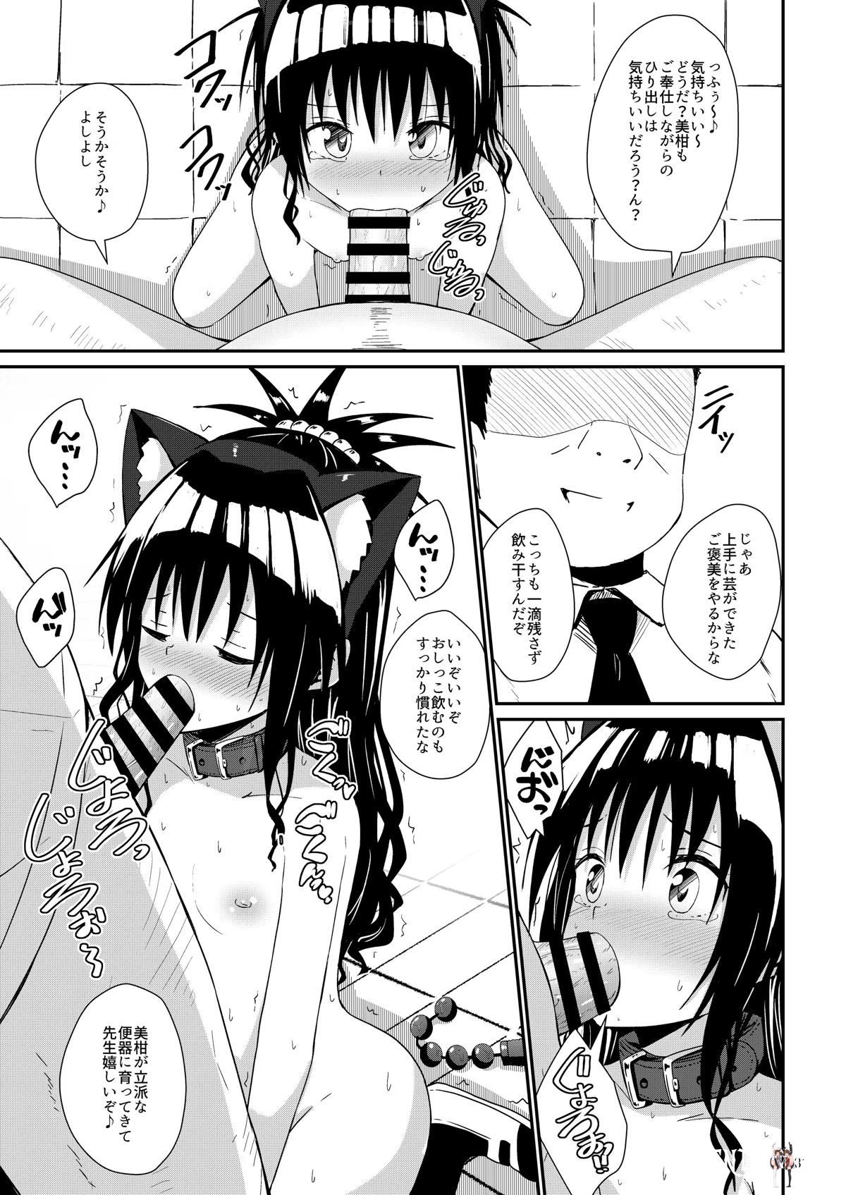 Image #130