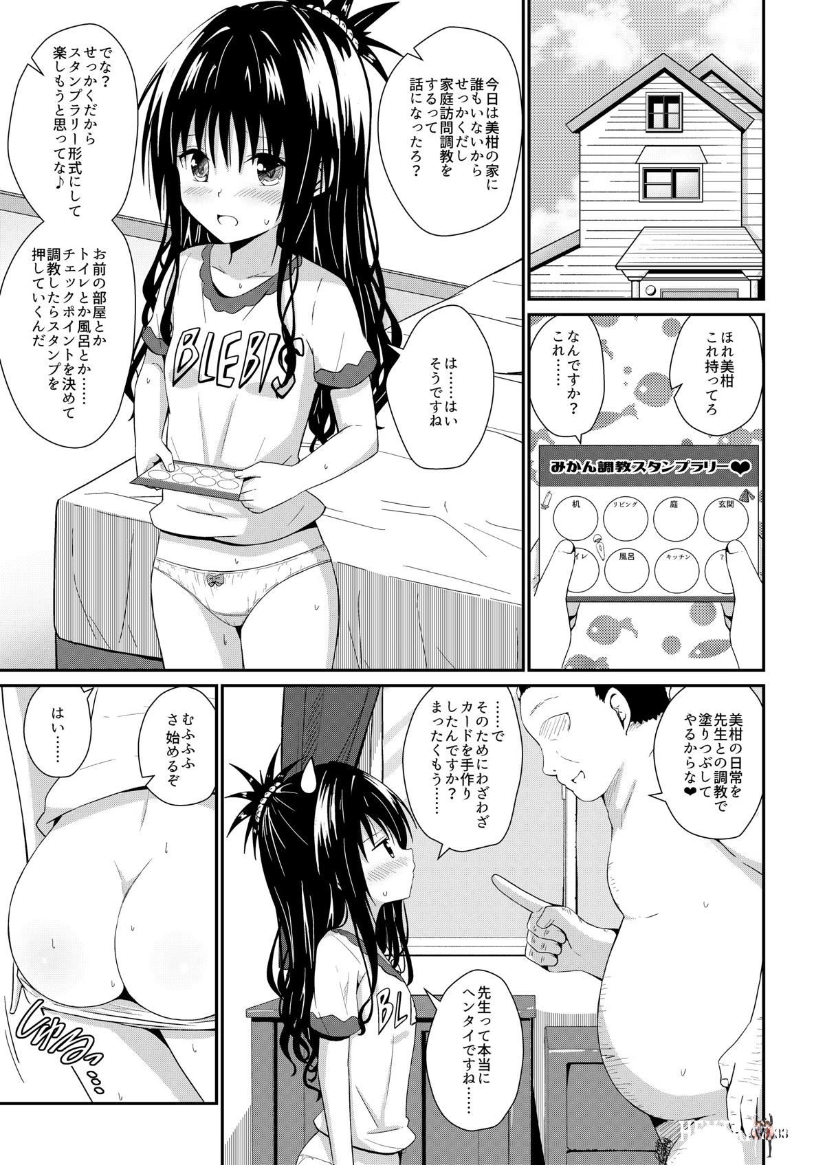 Image #132