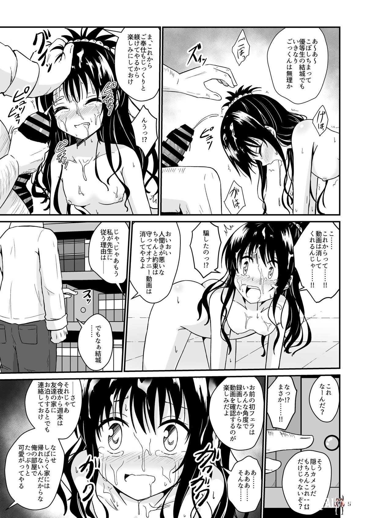 Image #14