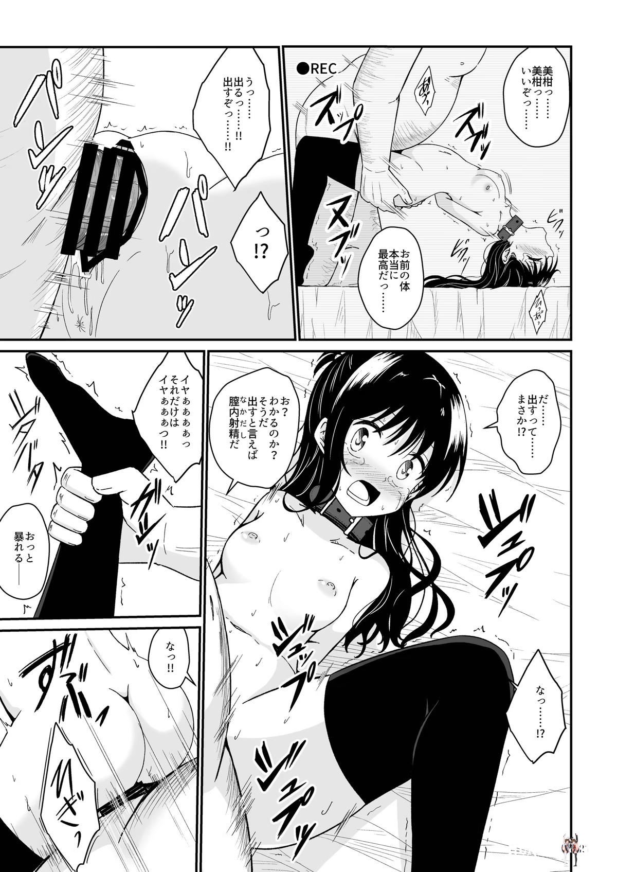 Image #20