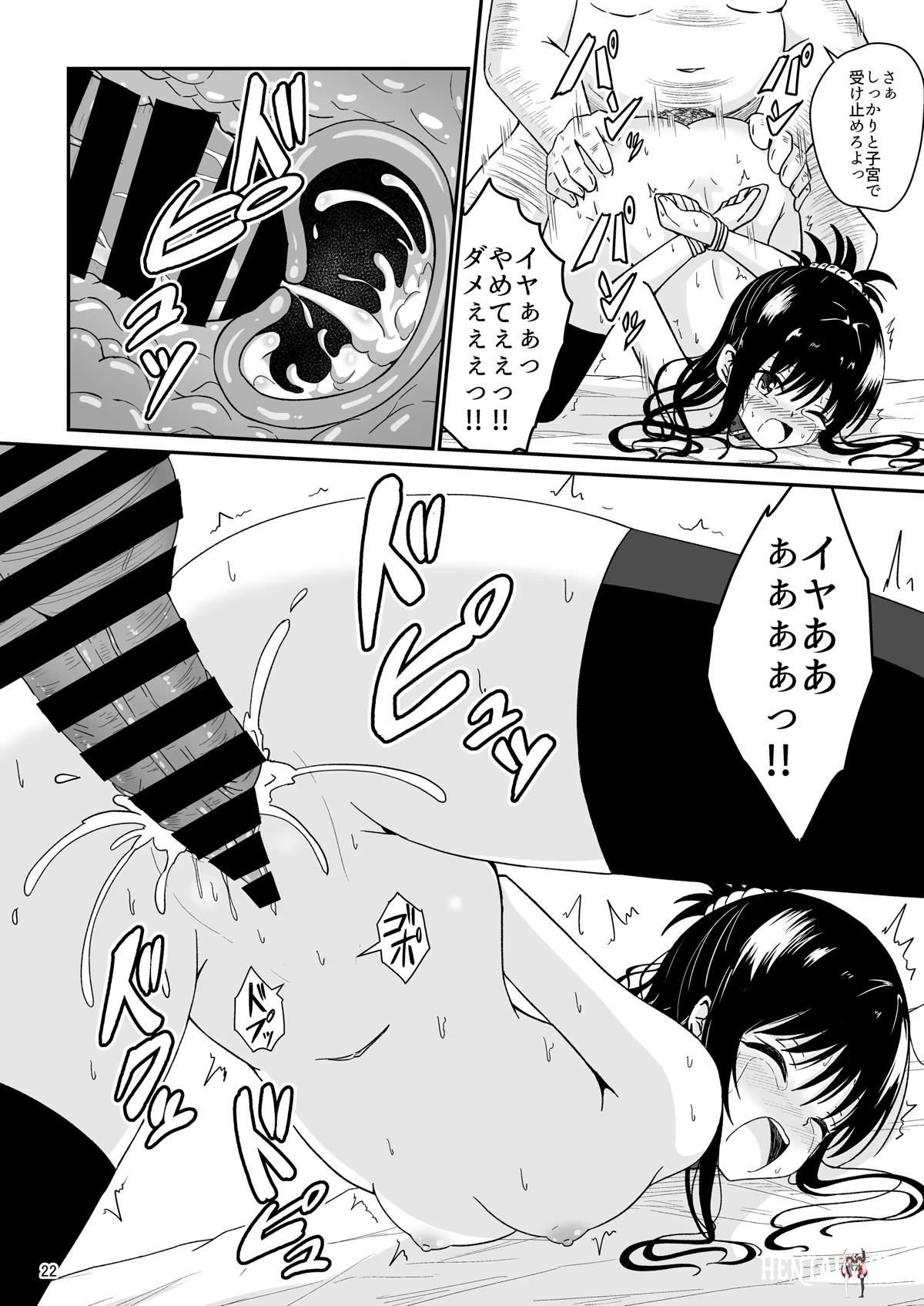Image #21