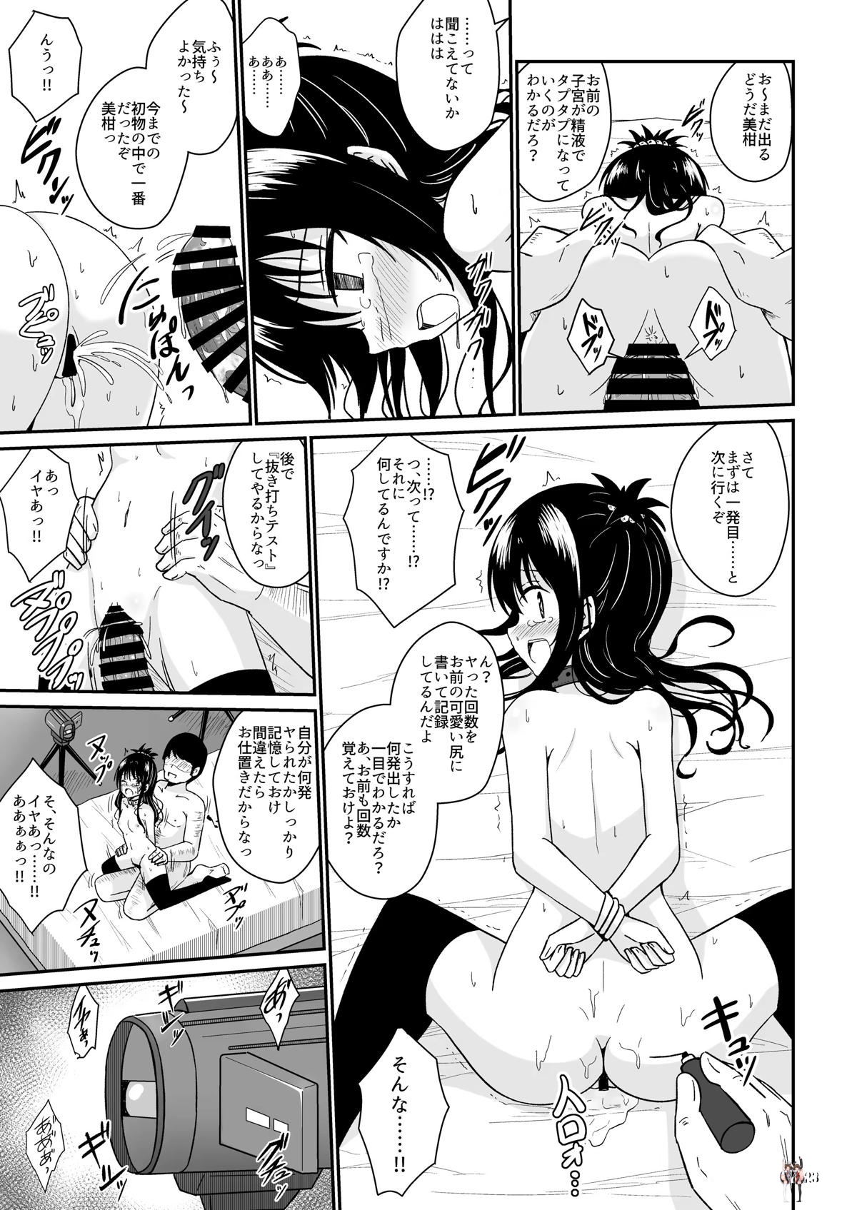 Image #22