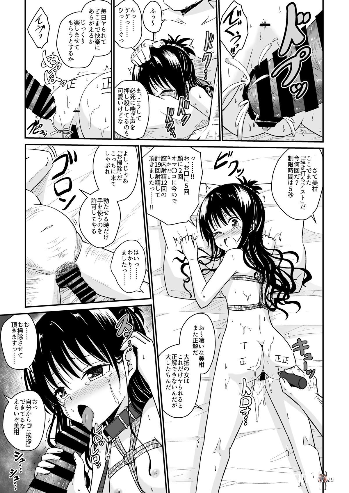 Image #28