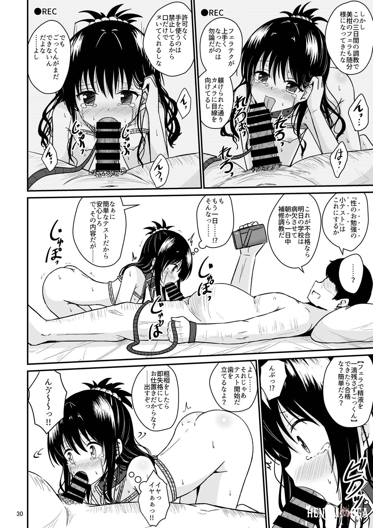 Image #29