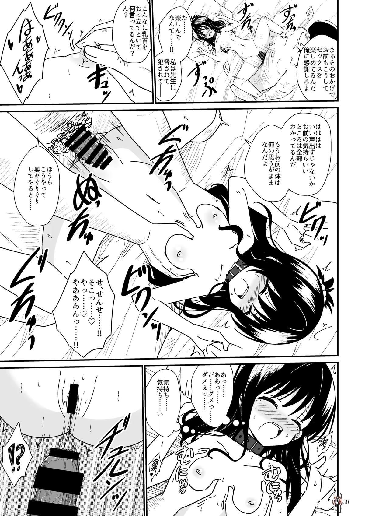 Image #38