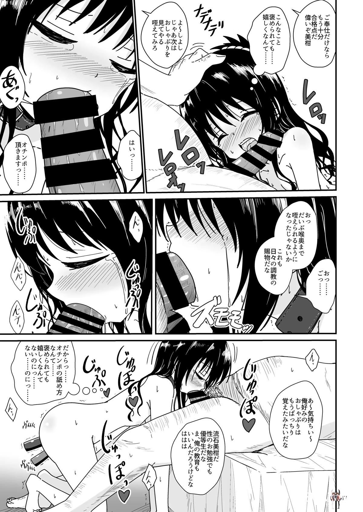 Image #46
