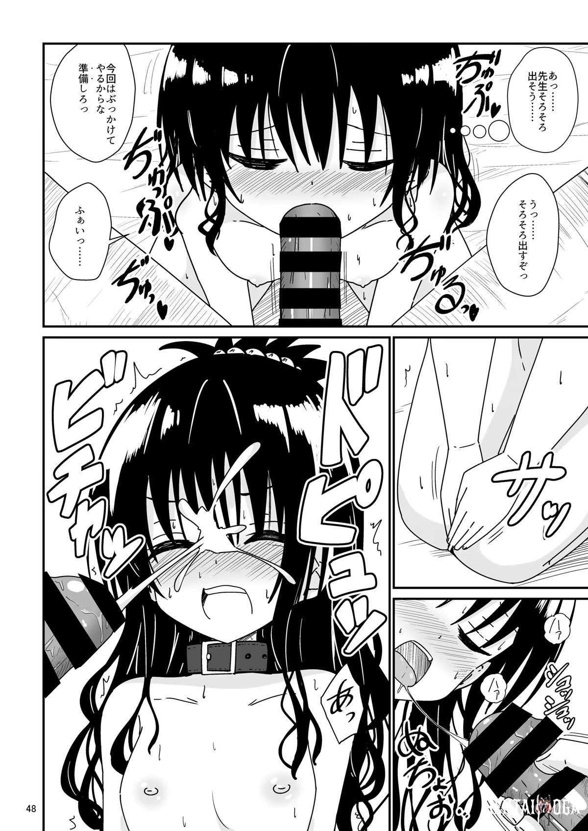 Image #47