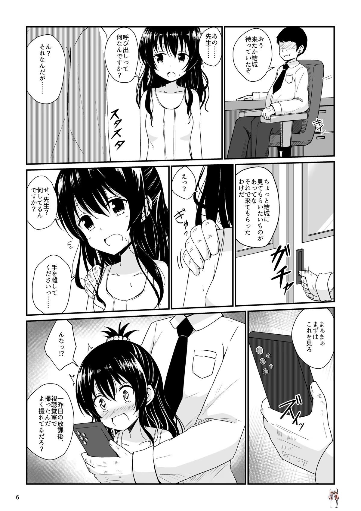 Image #5