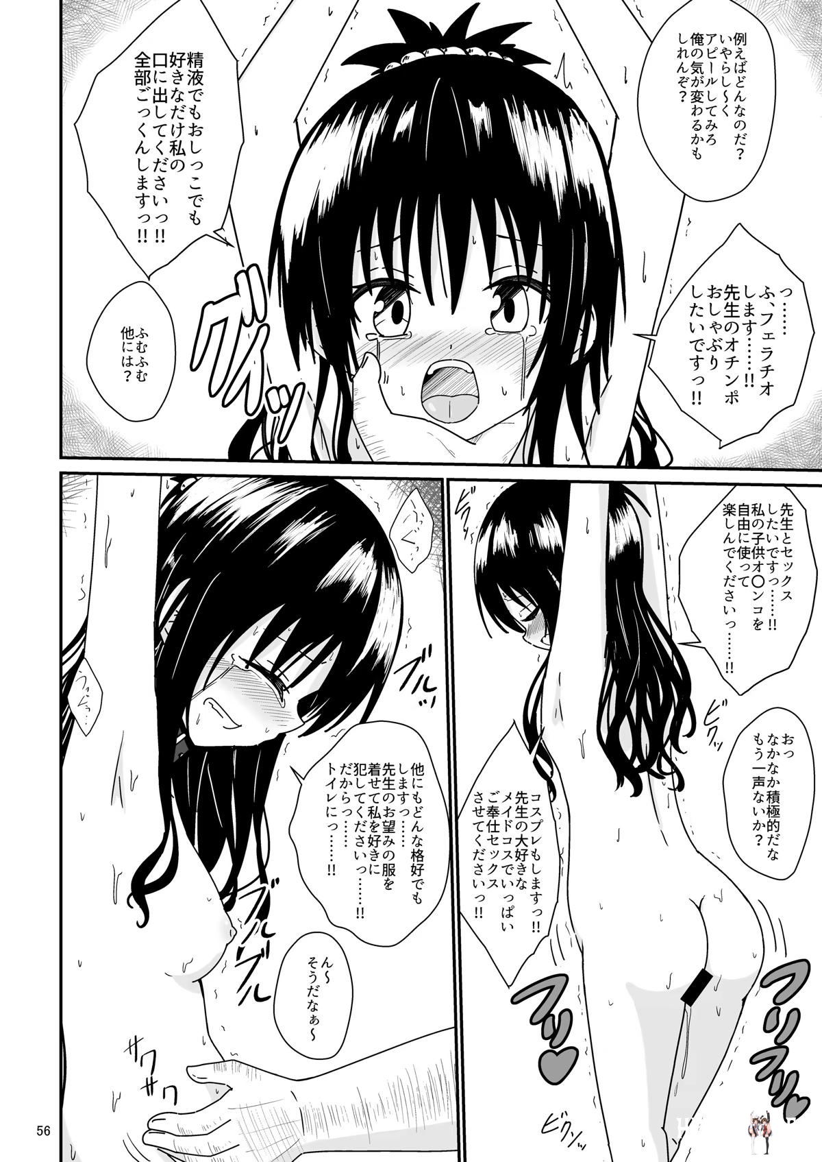 Image #55