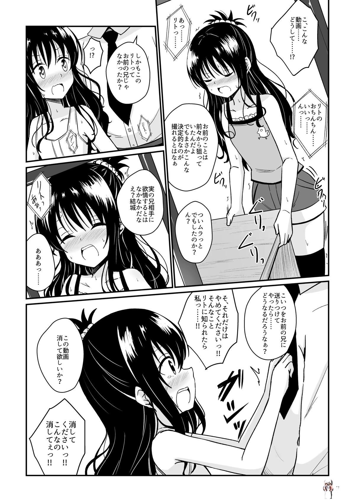 Image #6
