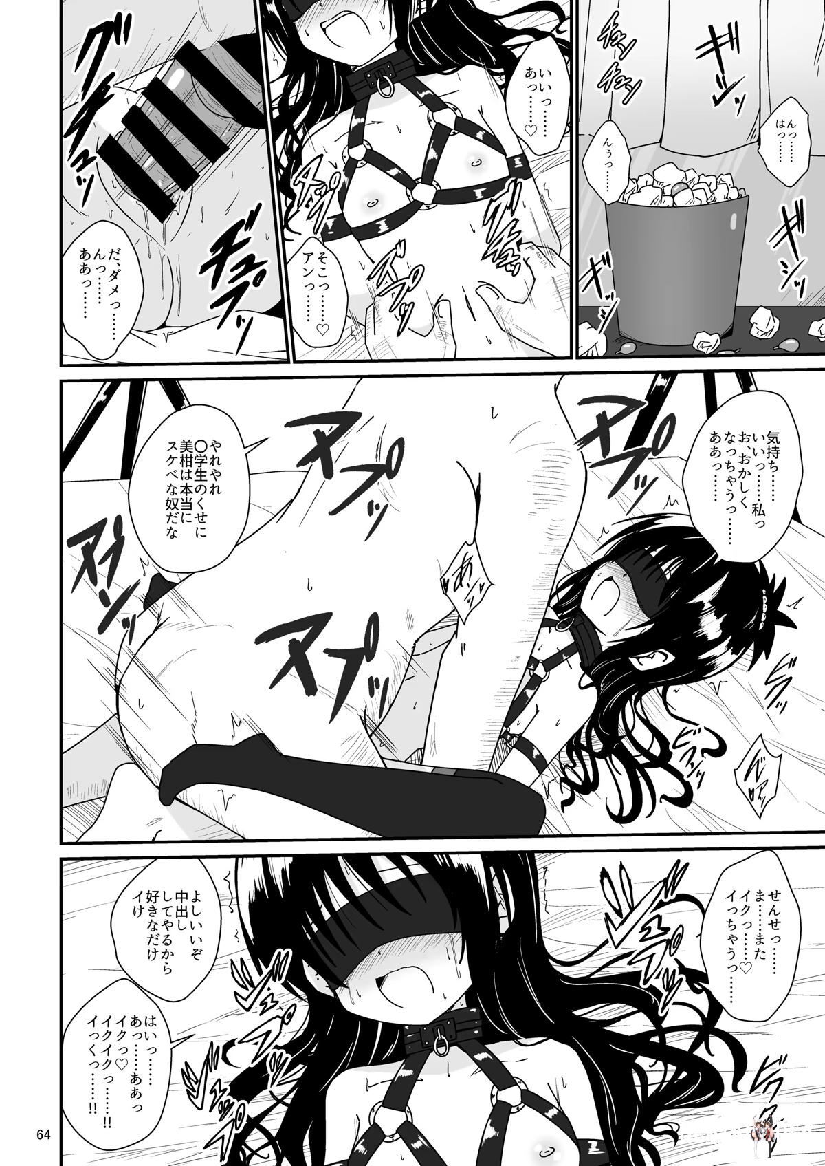 Image #63