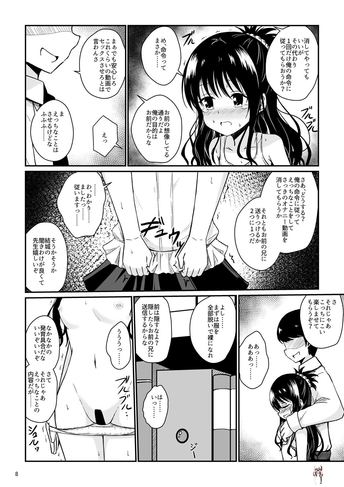 Image #7