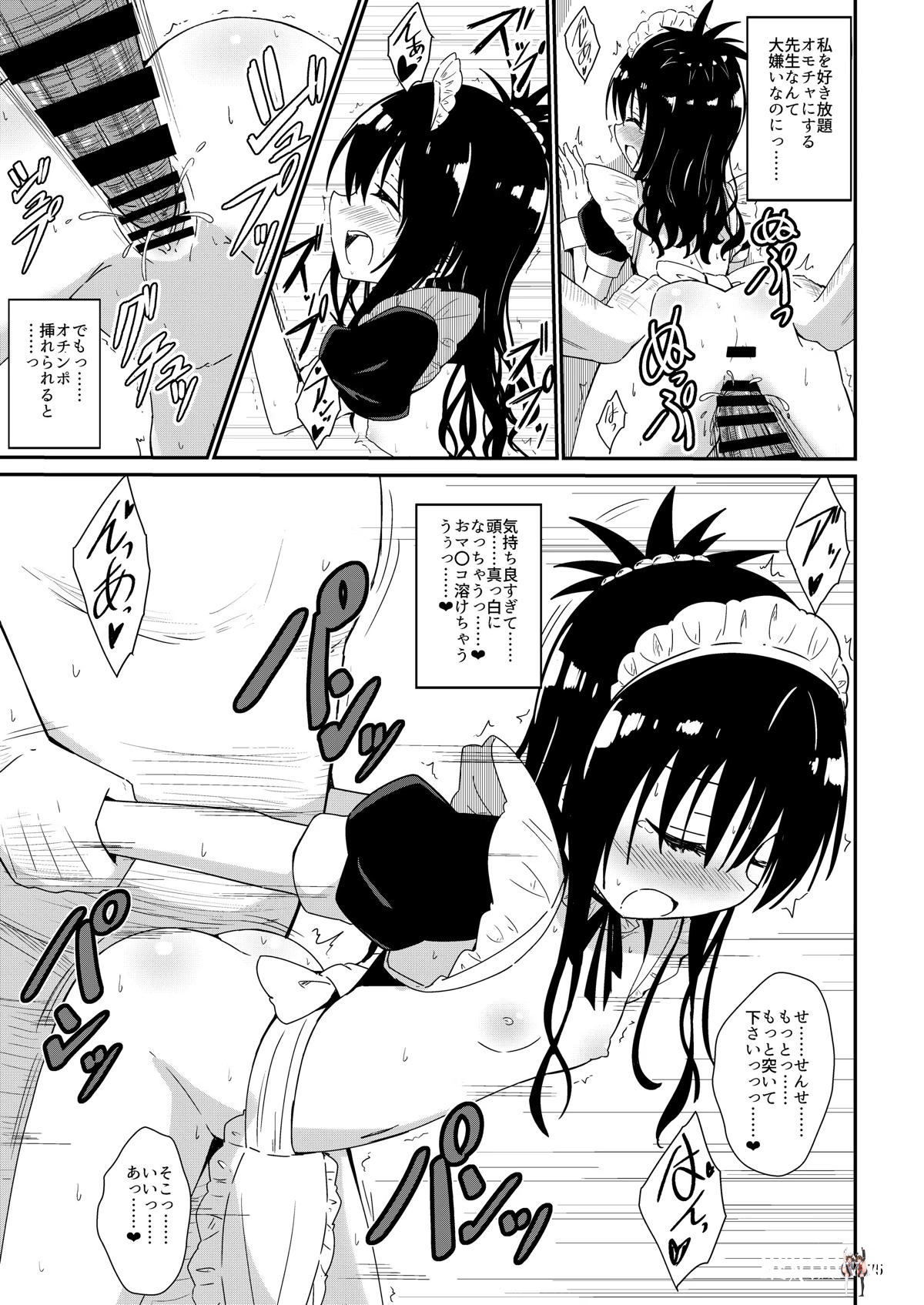 Image #74