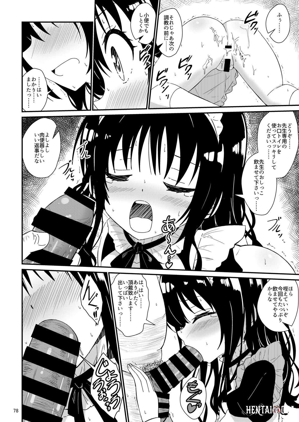 Image #77
