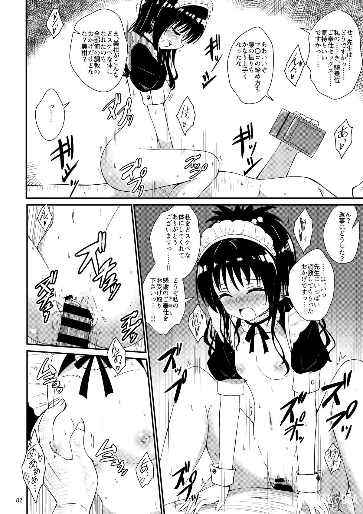 Image #81