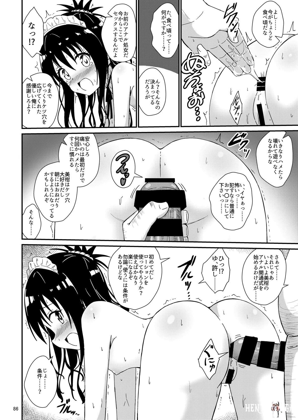 Image #85