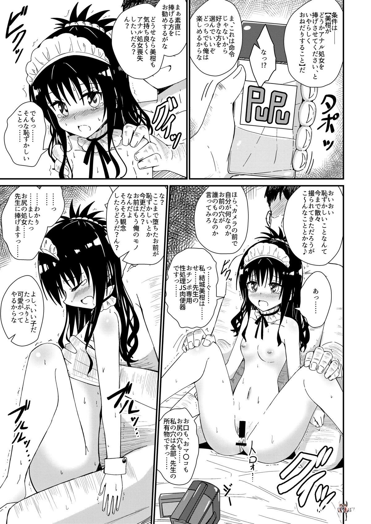 Image #86