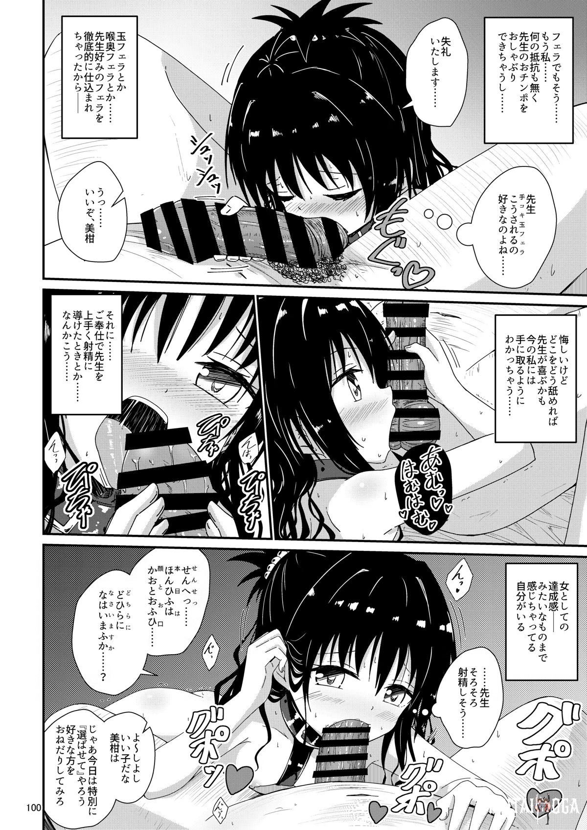 Image #99
