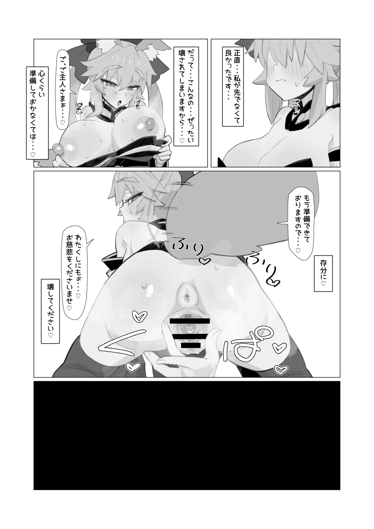 Image #14