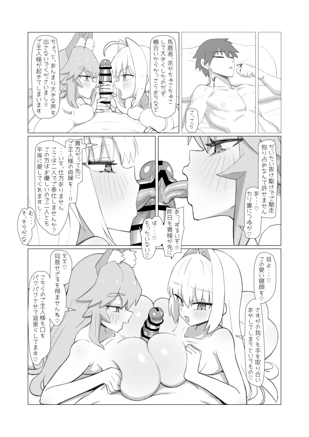Image #16
