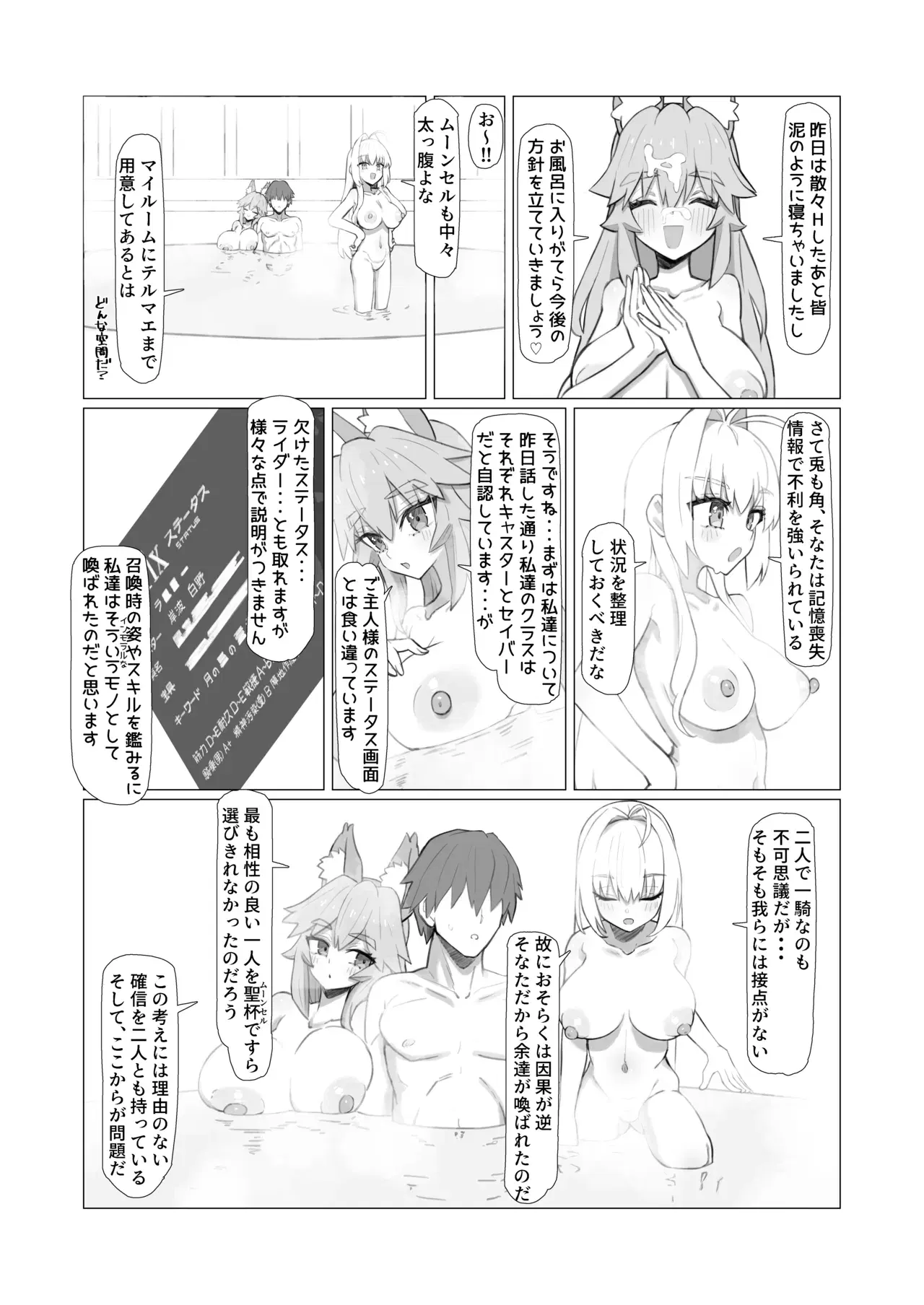 Image #19