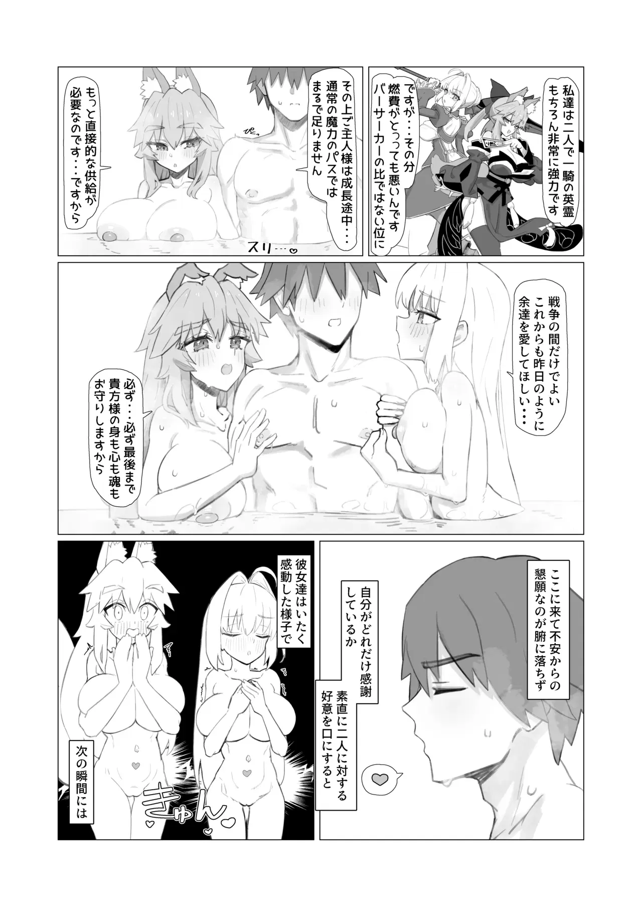 Image #20