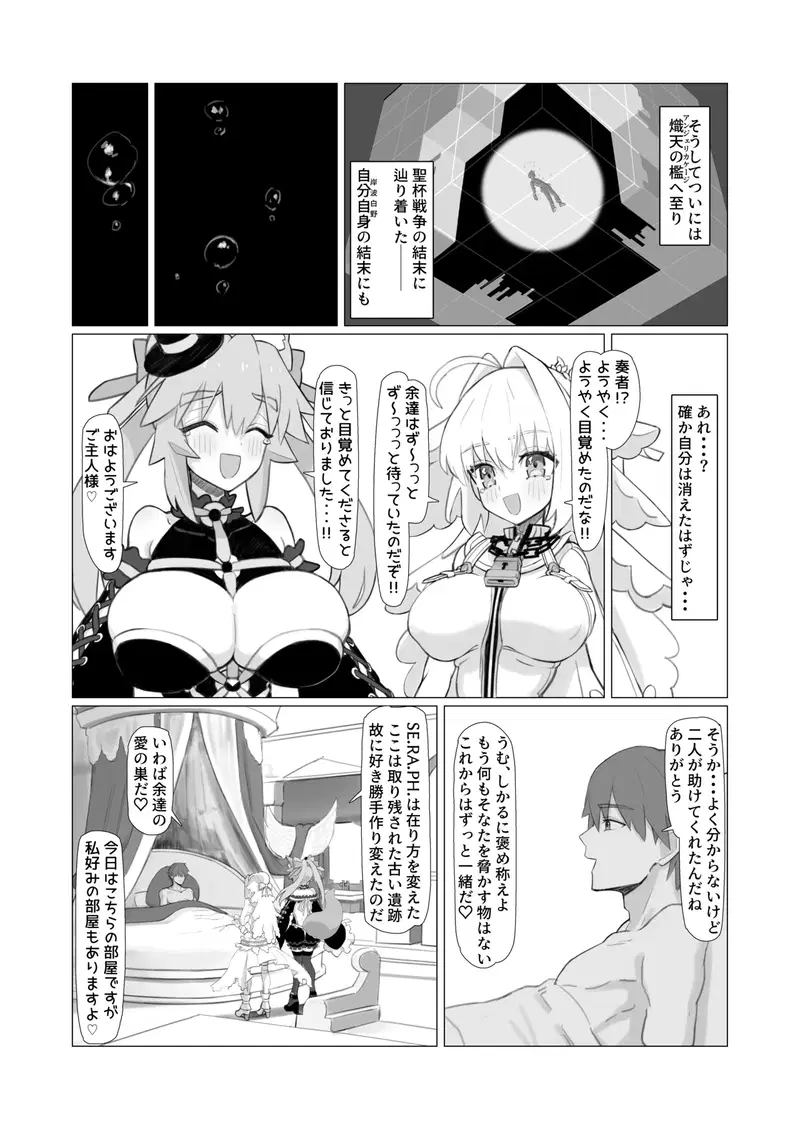 Image #22