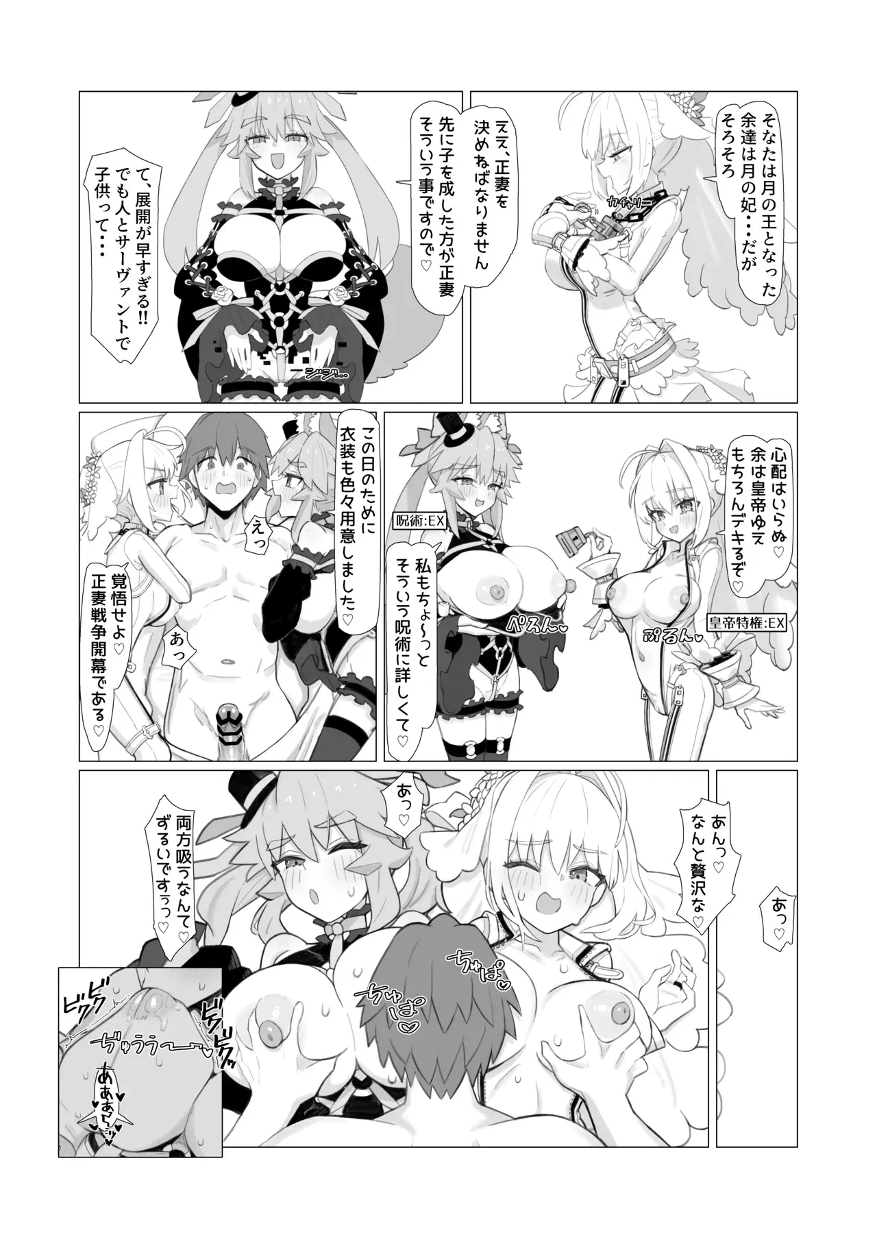 Image #23