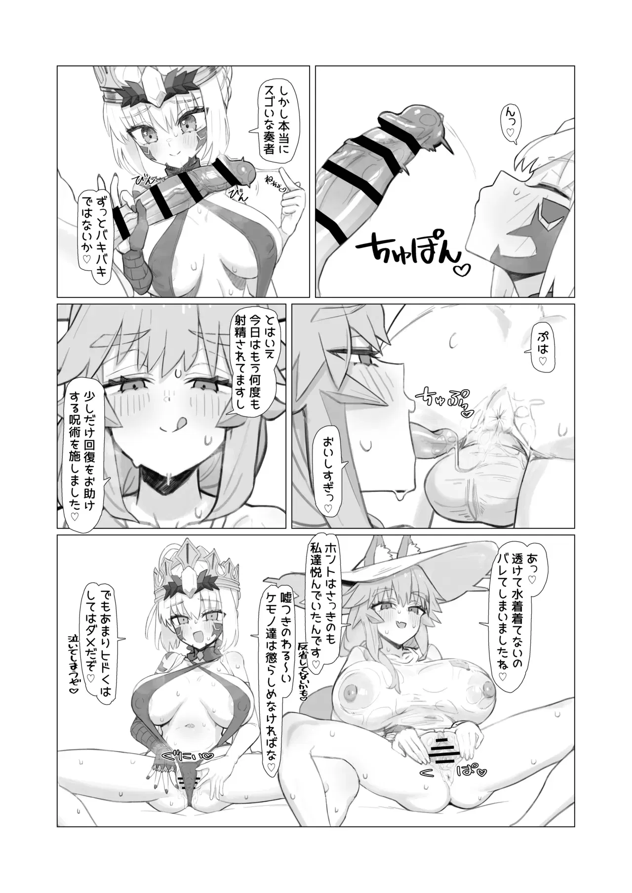 Image #28