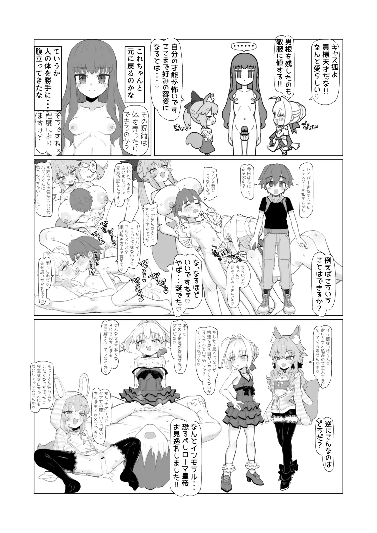 Image #31