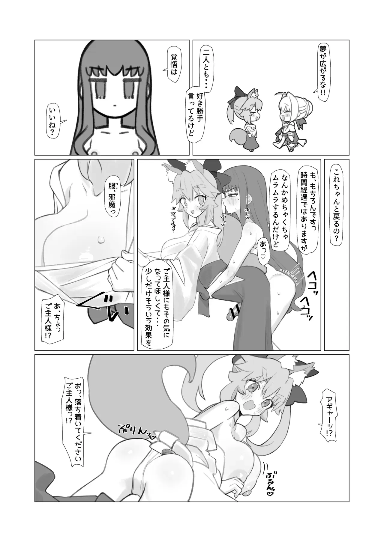 Image #32