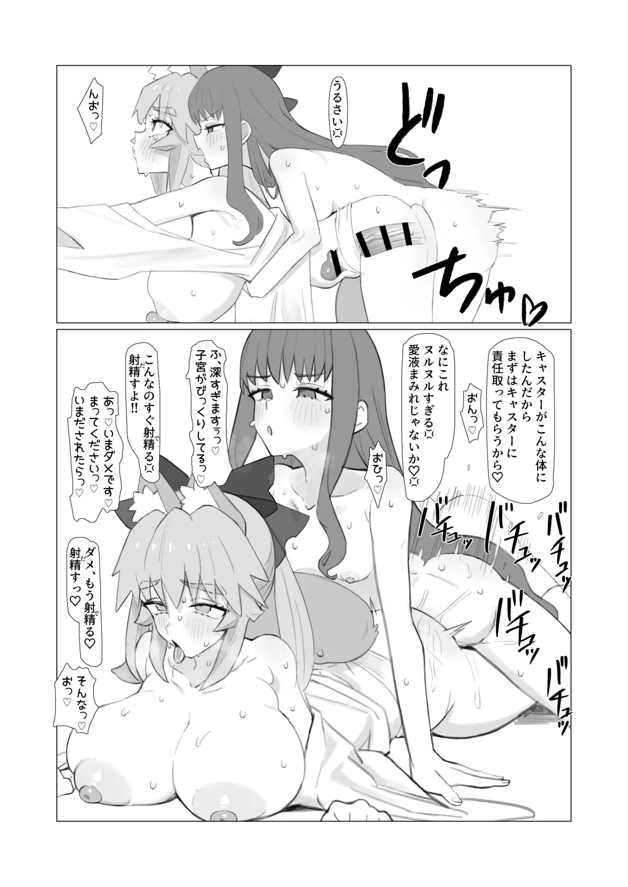 Image #33