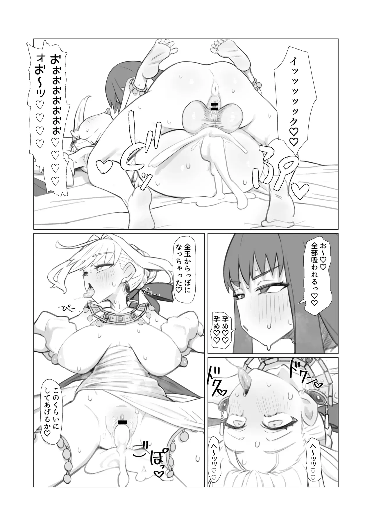 Image #37