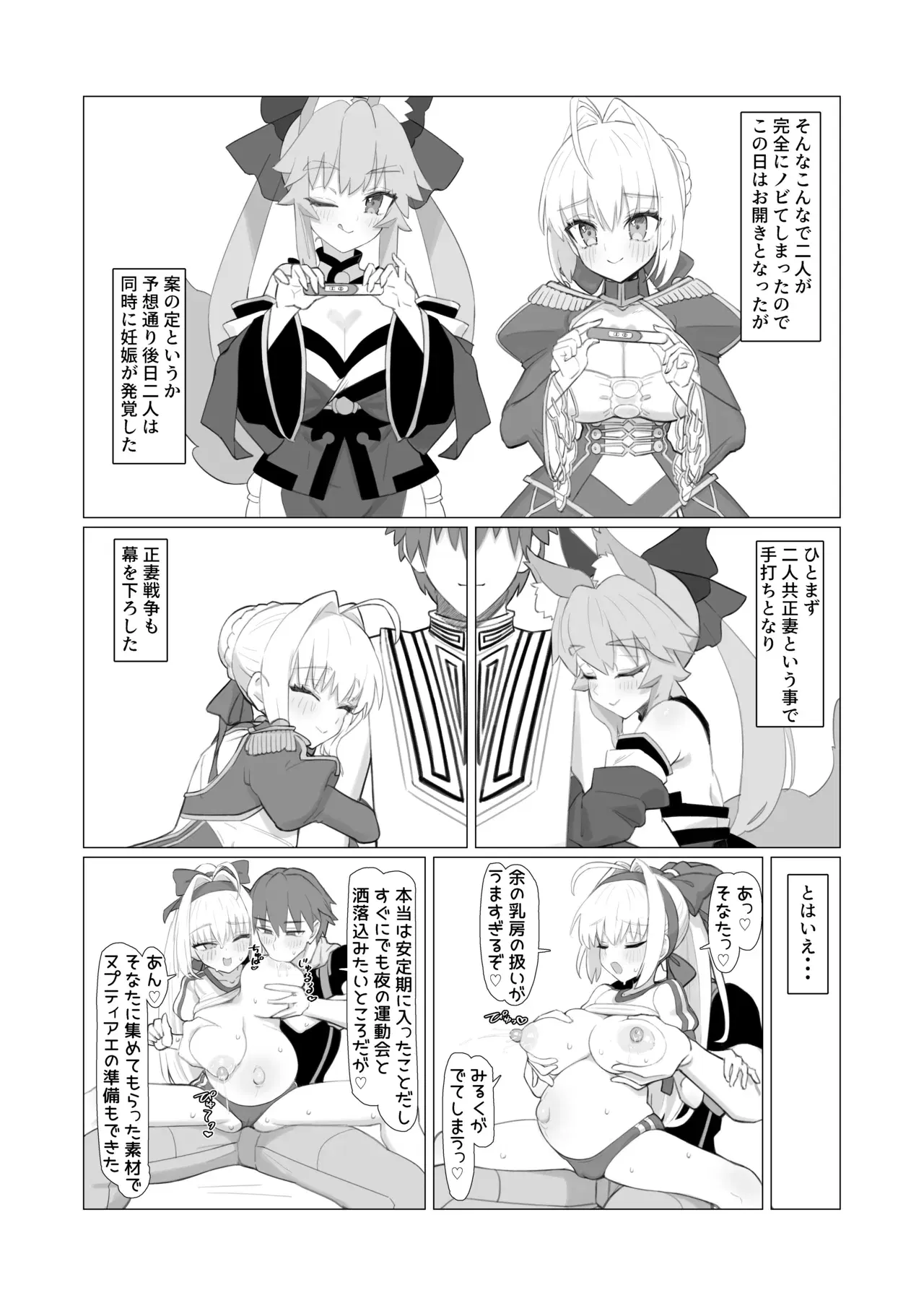 Image #38