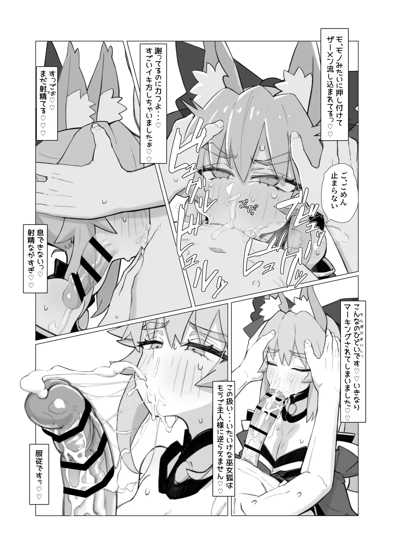 Image #7