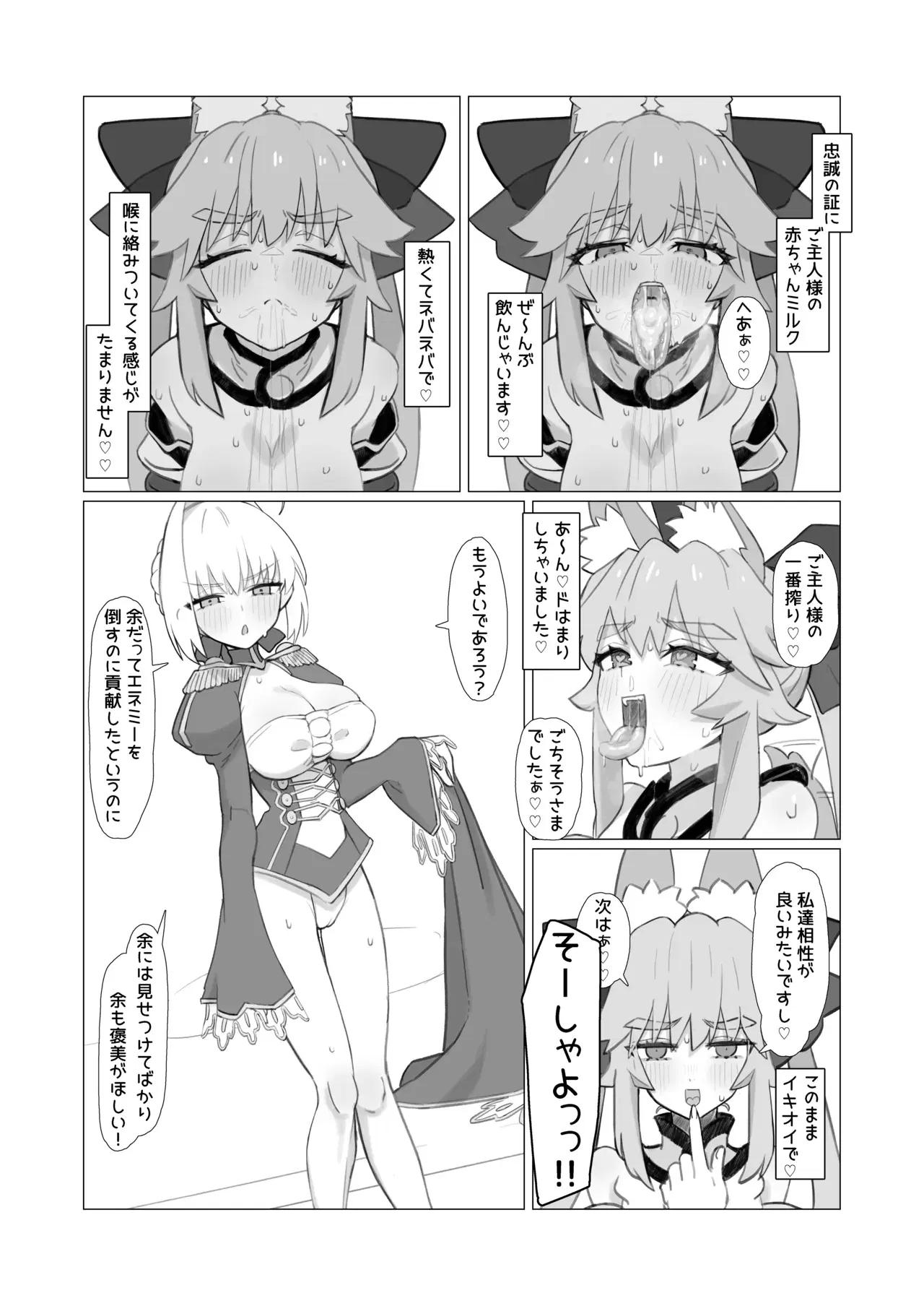 Image #8