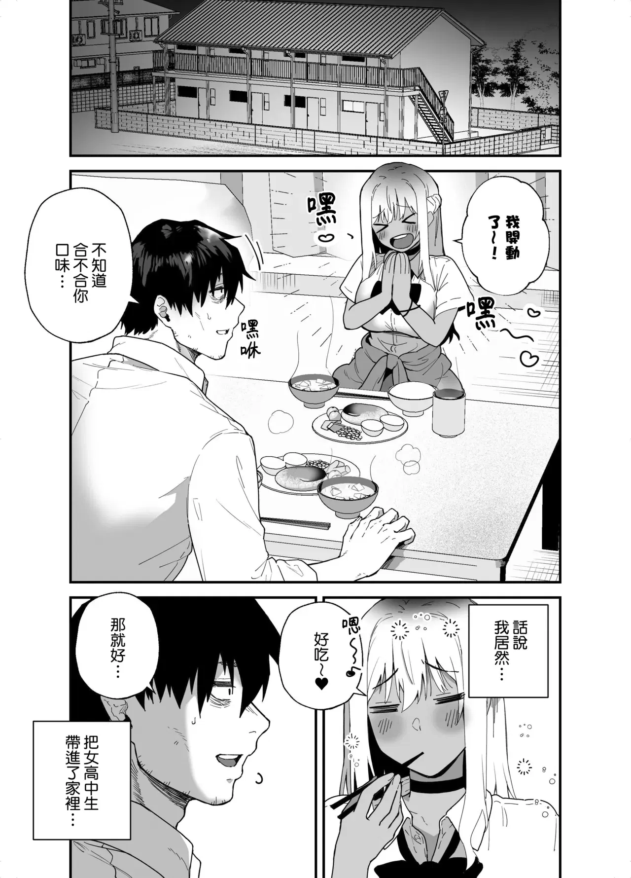 Image #14