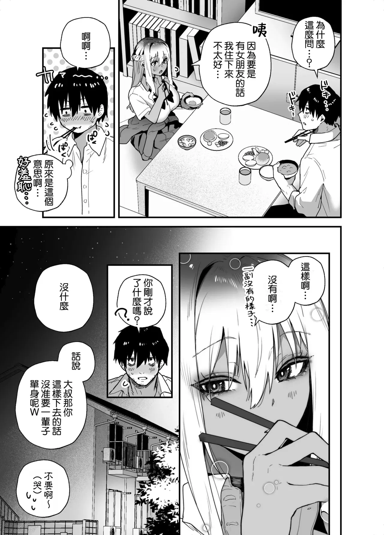 Image #16