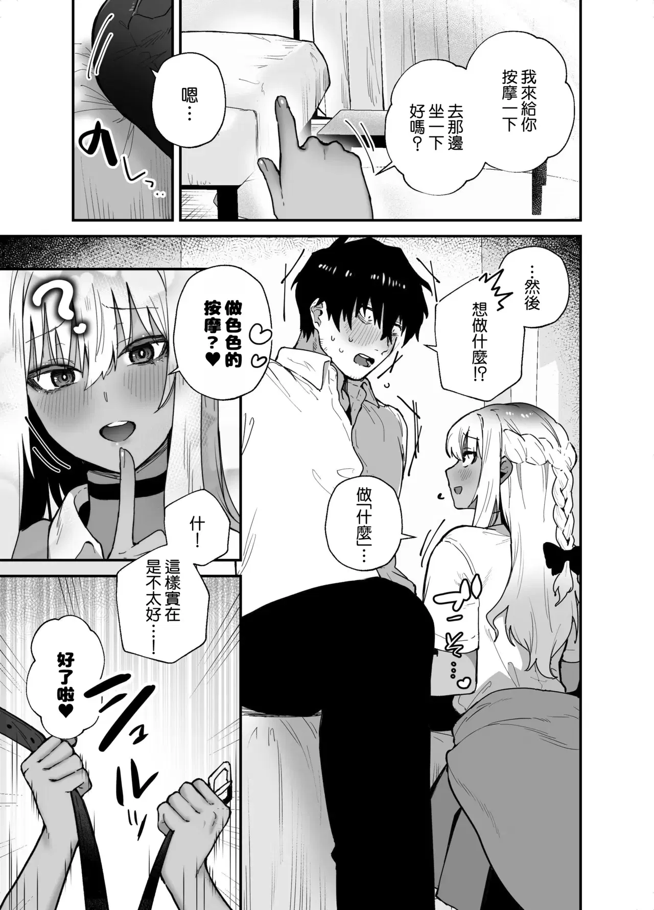 Image #20