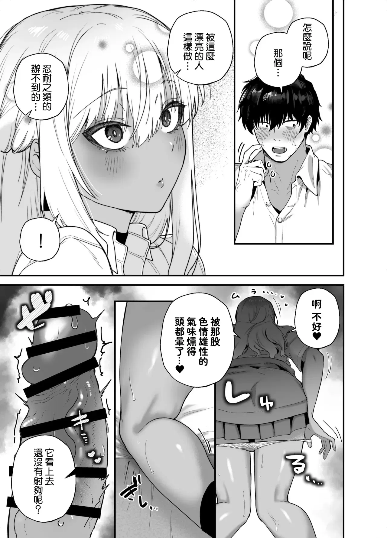 Image #30