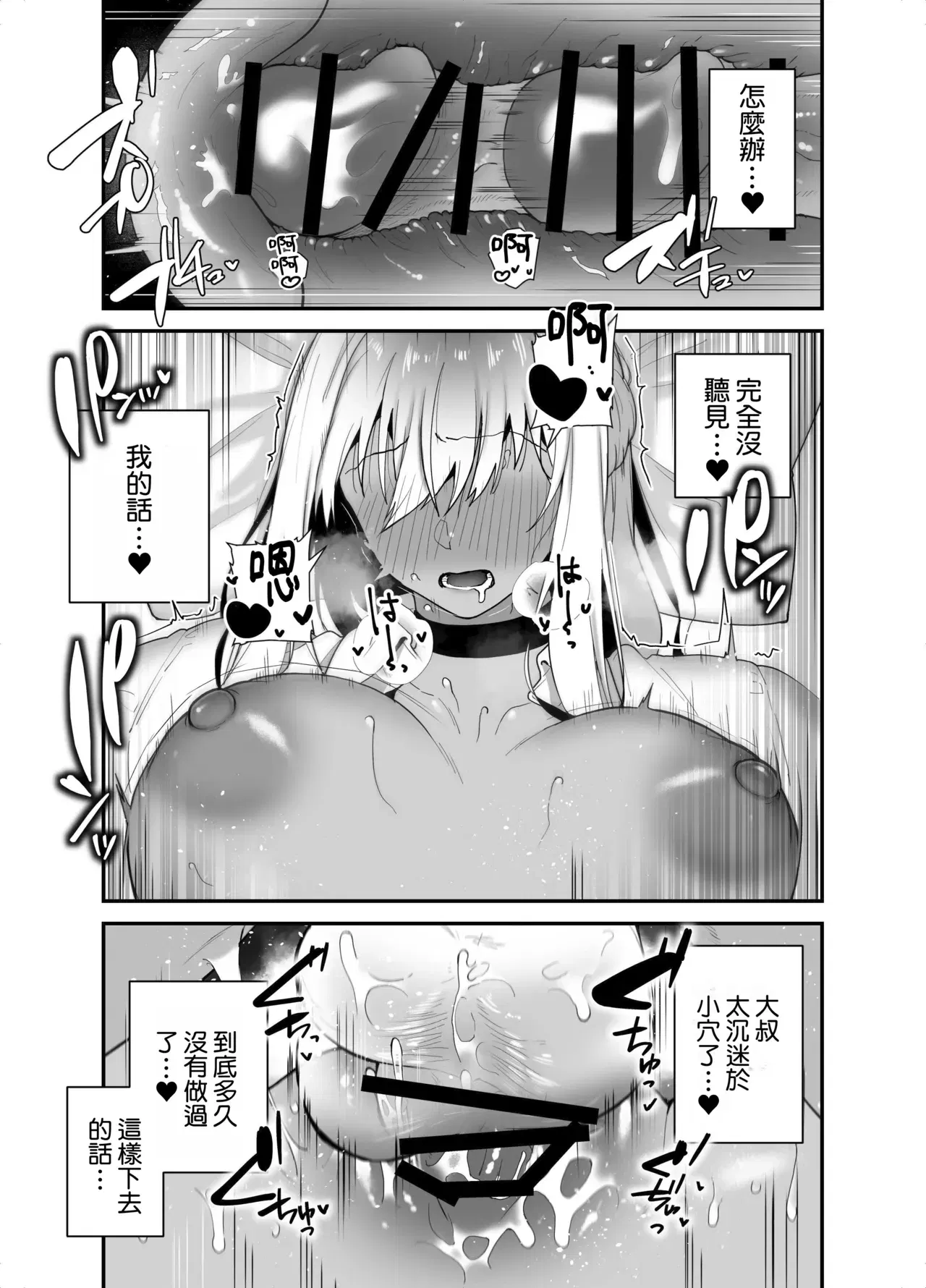 Image #36